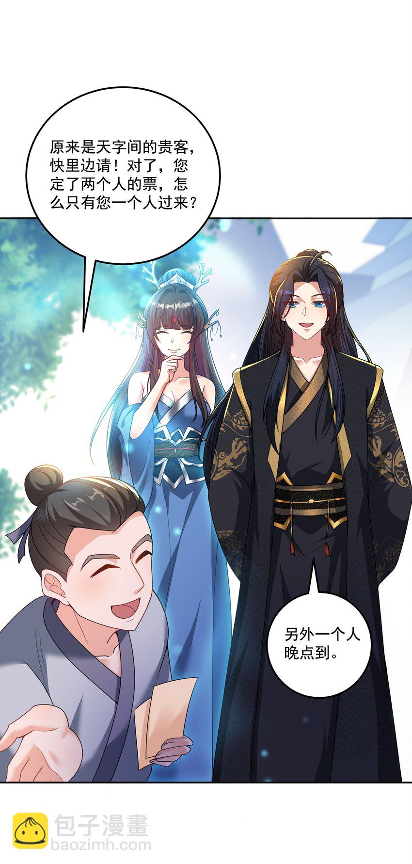 第10话 系统的新任务-第11话