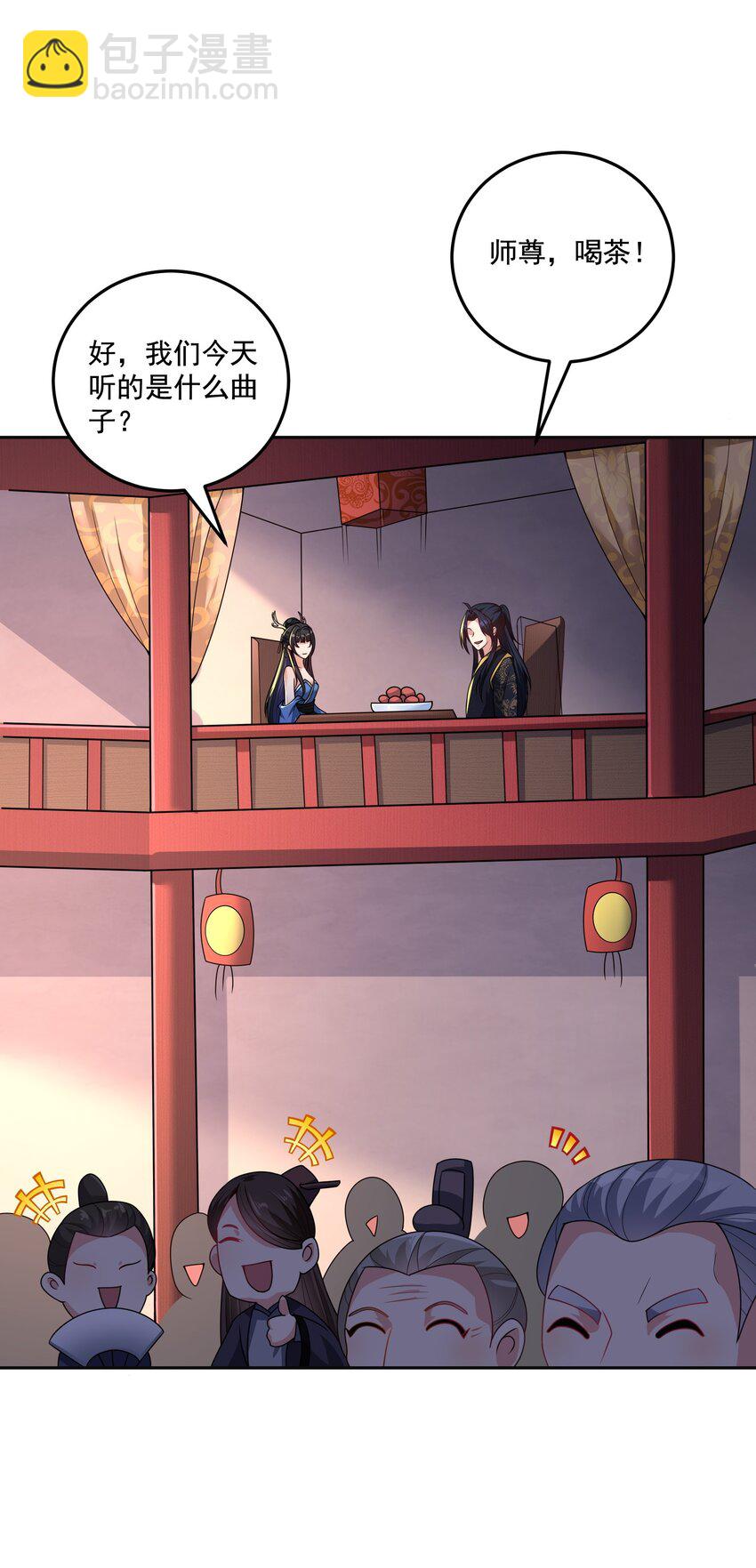 第10话 系统的新任务-第11话