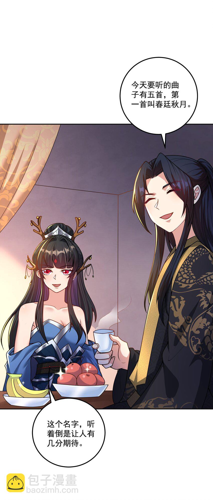 第10话 系统的新任务-第11话