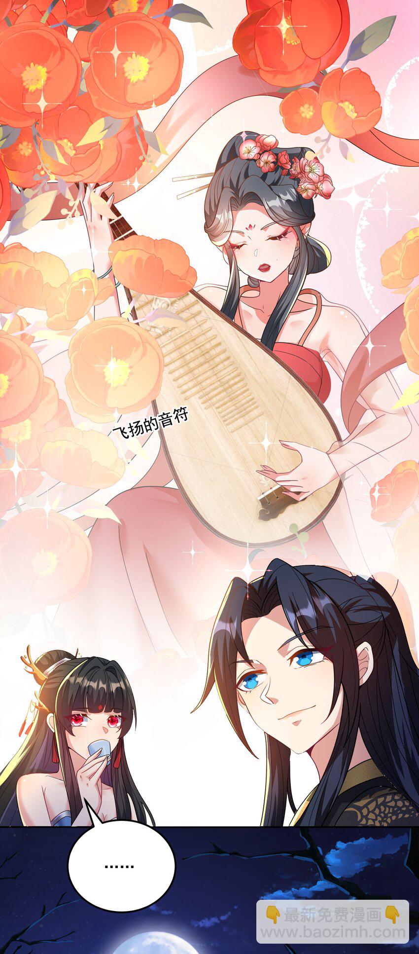 第10话 系统的新任务-第11话