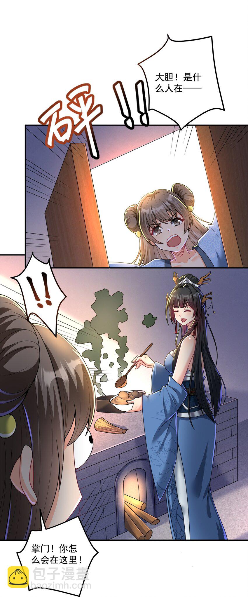 第12话 不如就一起睡觉吧！-第13话