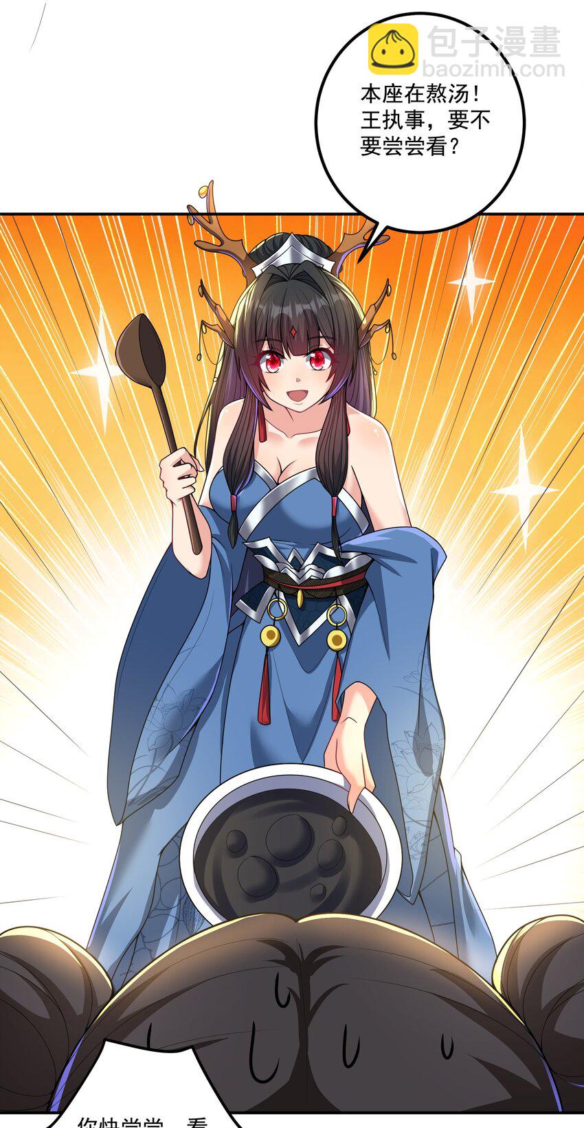 第12话 不如就一起睡觉吧！-第13话