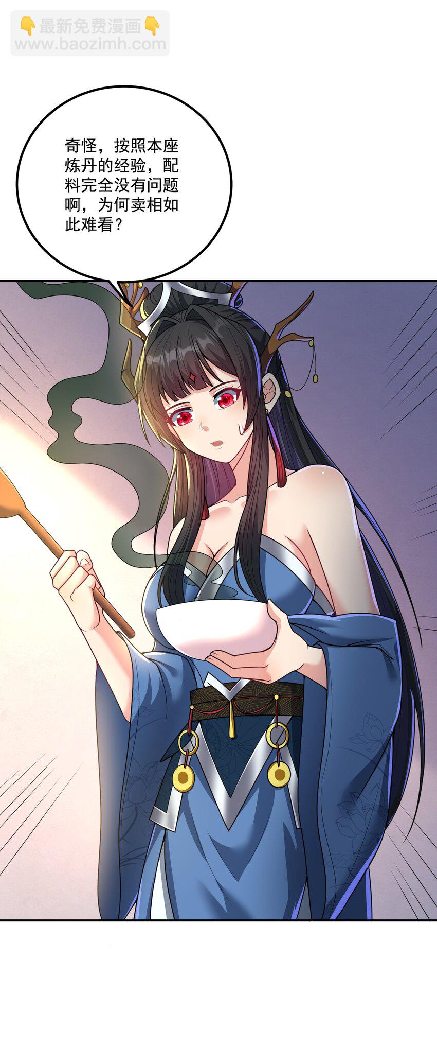 第12话 不如就一起睡觉吧！-第13话