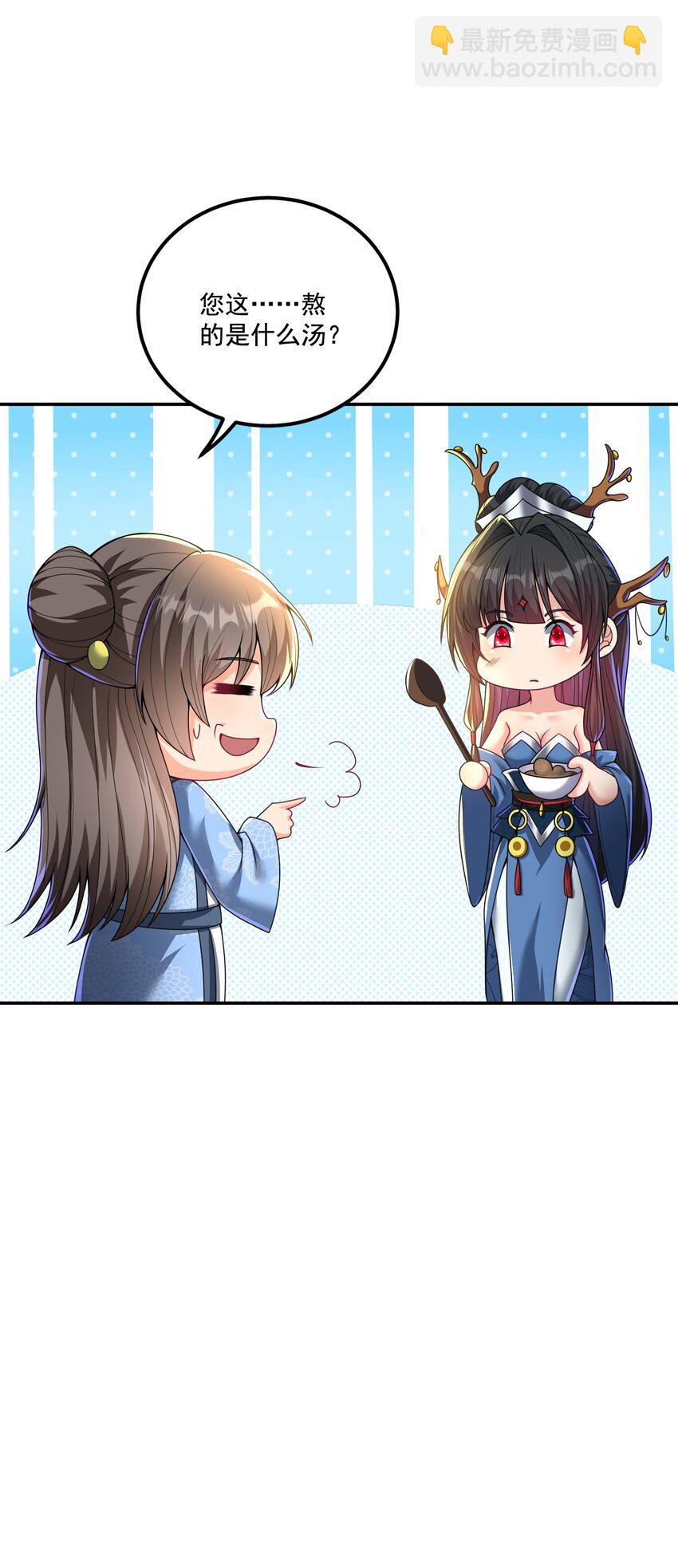 第12话 不如就一起睡觉吧！-第13话