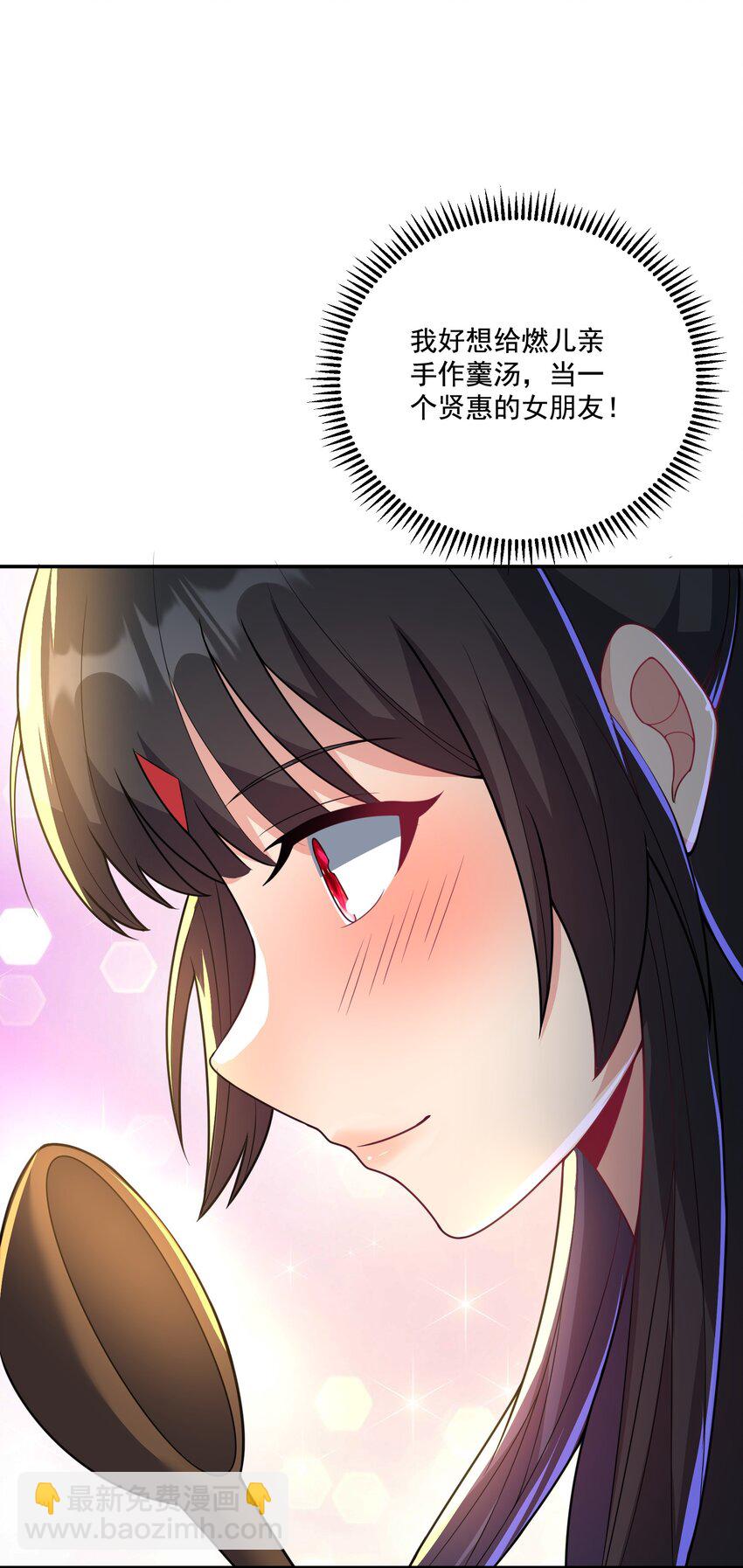 第12话 不如就一起睡觉吧！-第13话