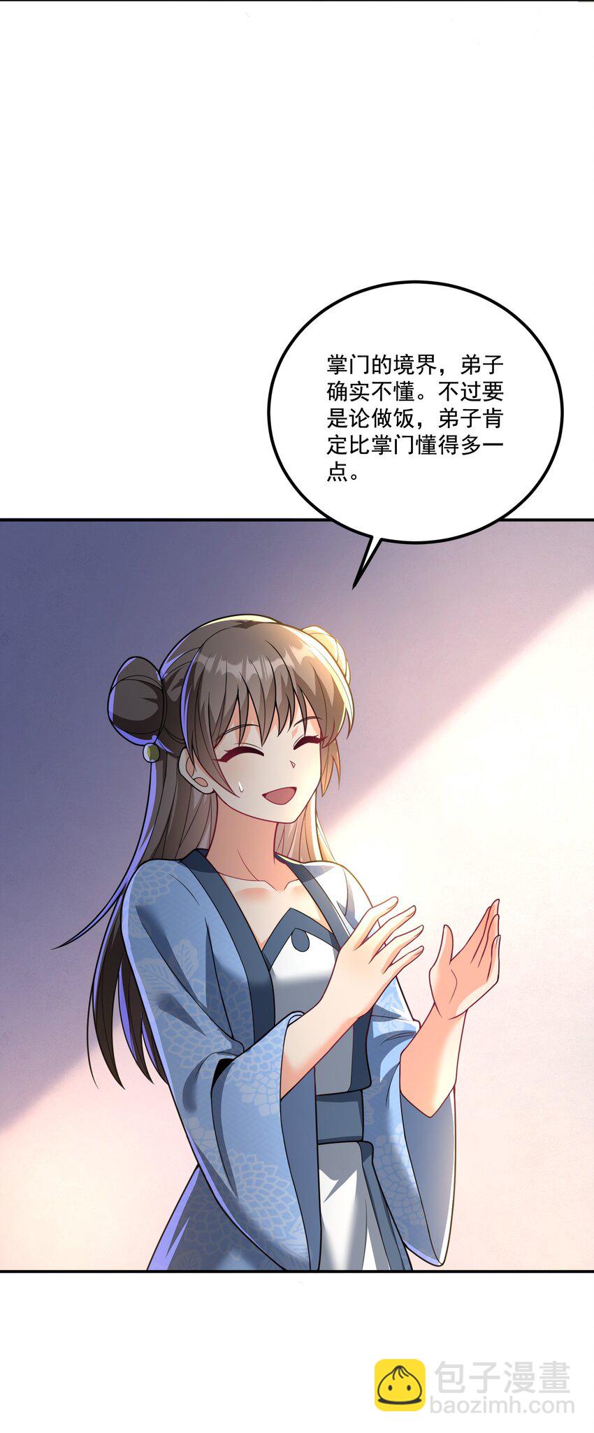 第12话 不如就一起睡觉吧！-第13话