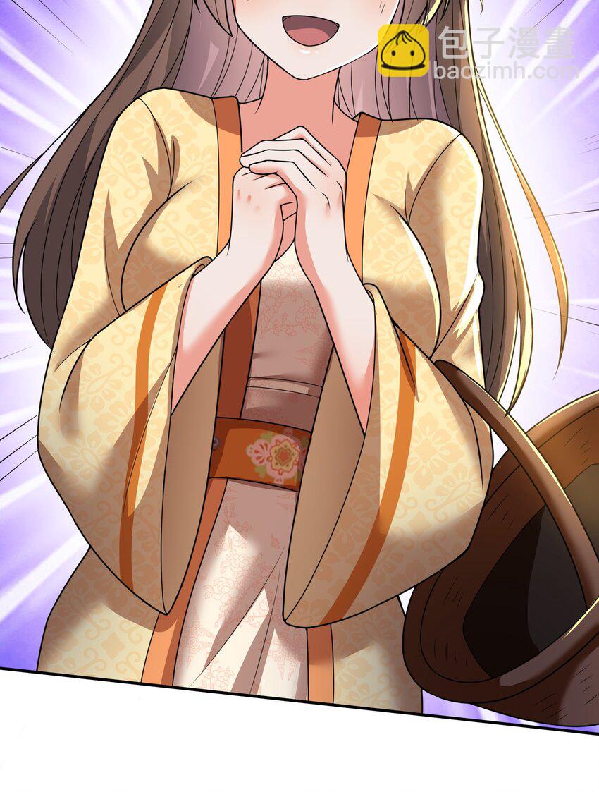 第12话 不如就一起睡觉吧！-第13话