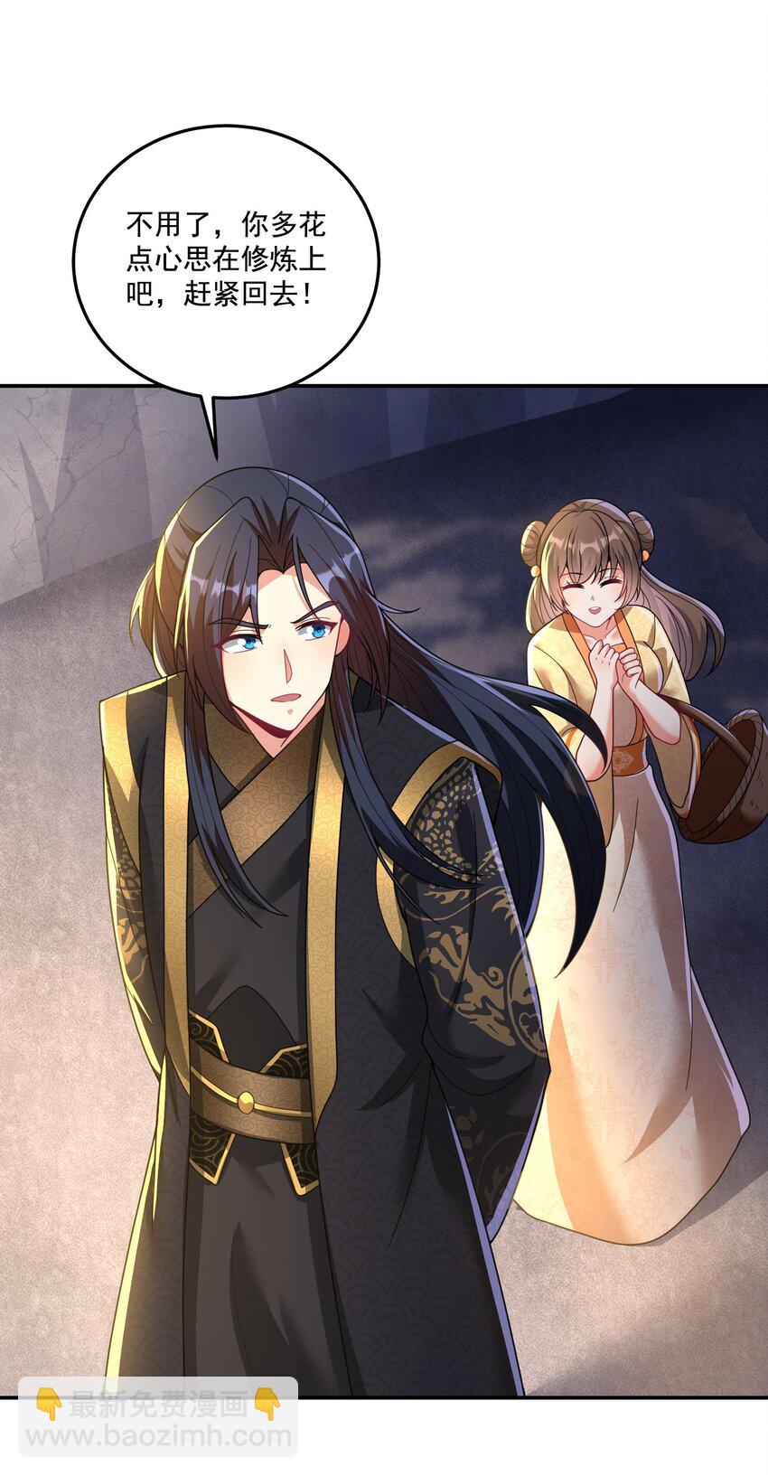 第12话 不如就一起睡觉吧！-第13话