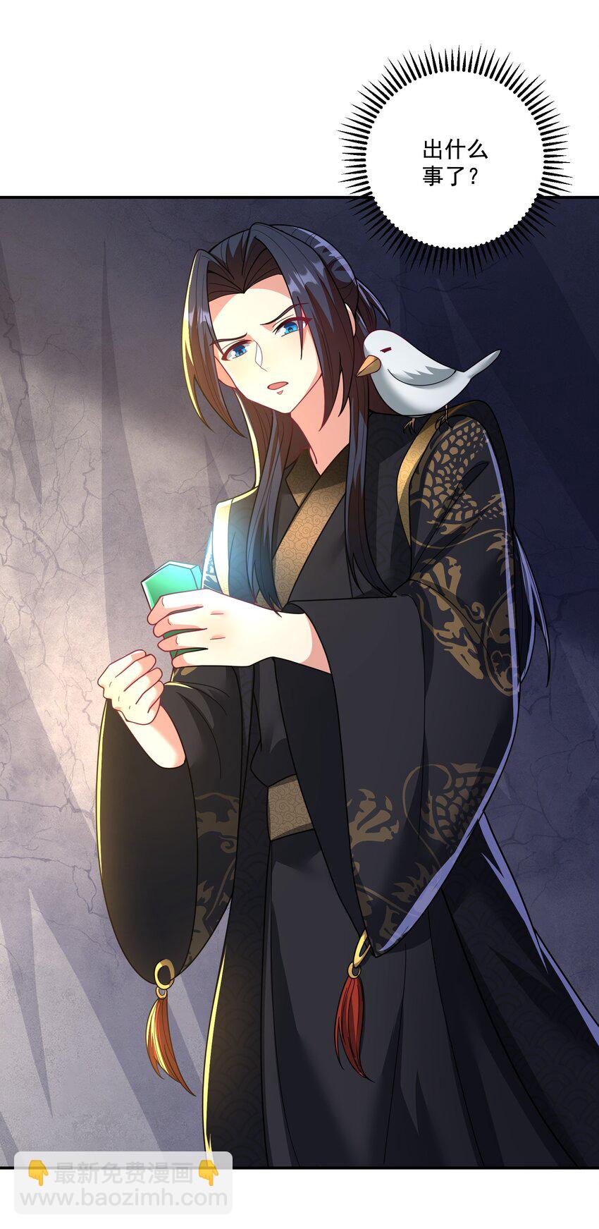 第12话 不如就一起睡觉吧！-第13话