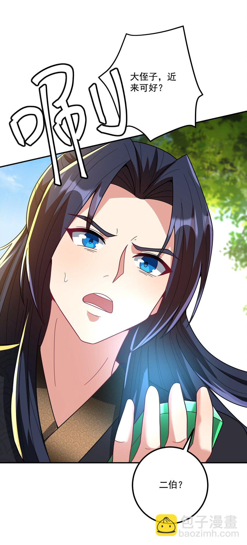 第12话 不如就一起睡觉吧！-第13话