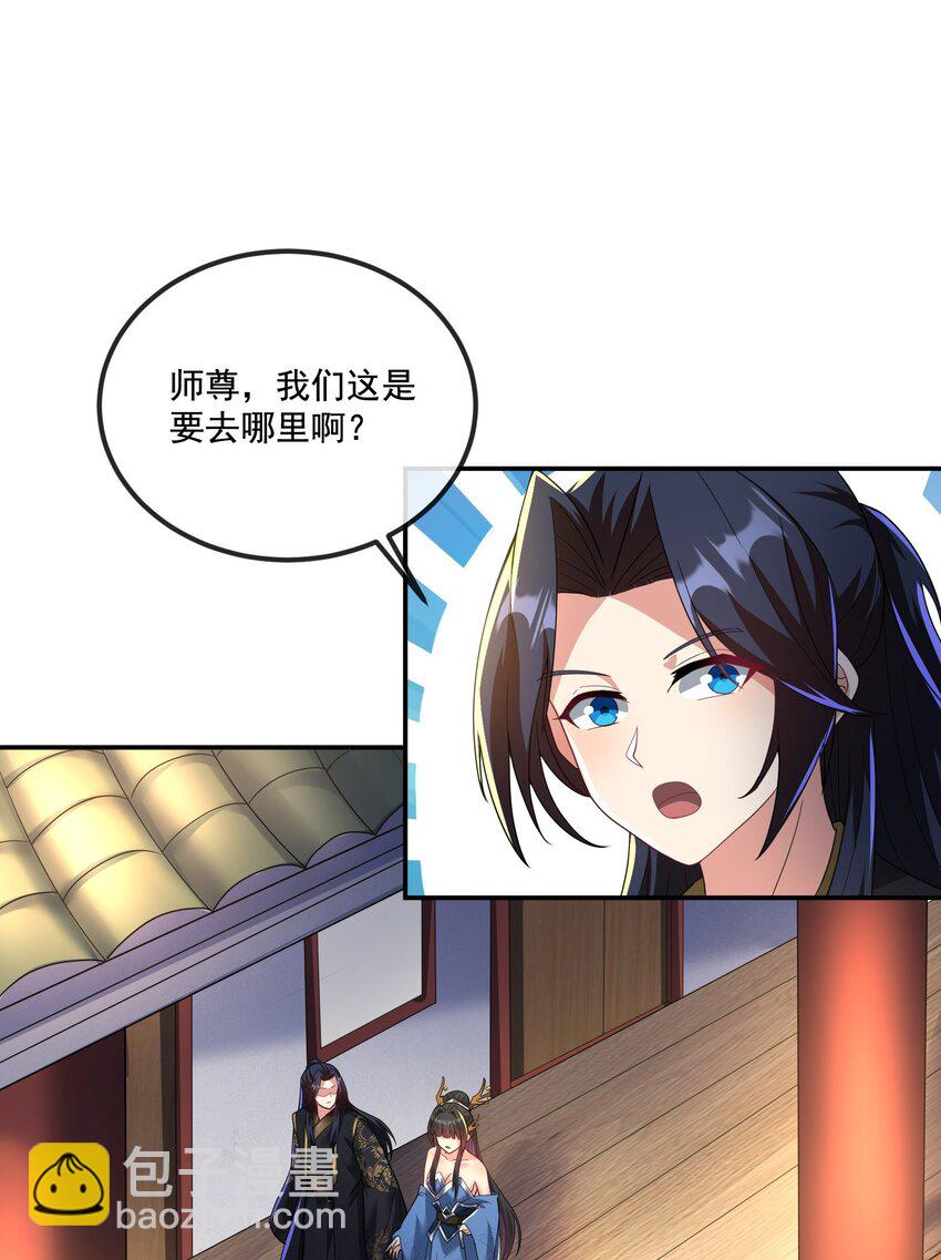 第12话 不如就一起睡觉吧！-第13话