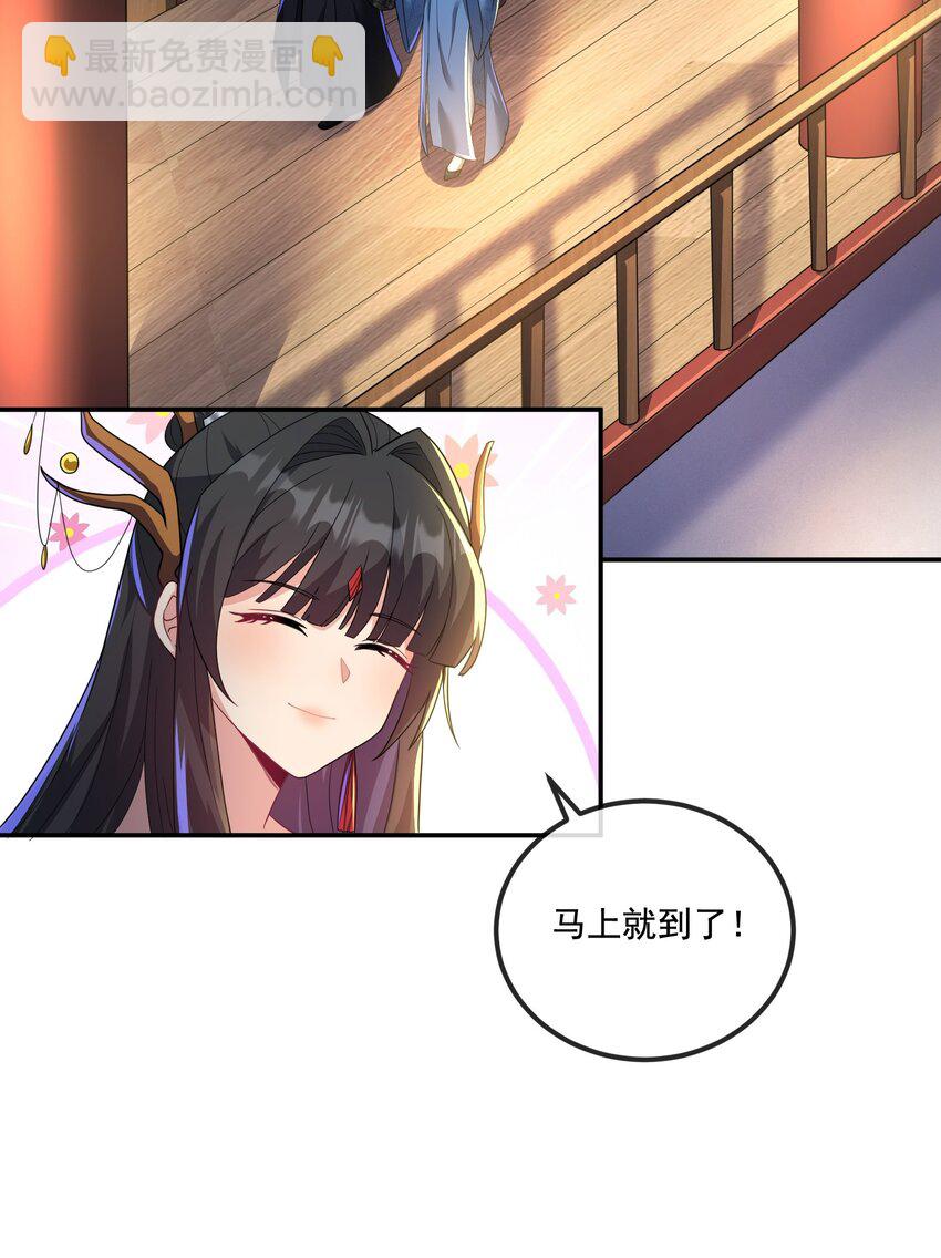 第12话 不如就一起睡觉吧！-第13话