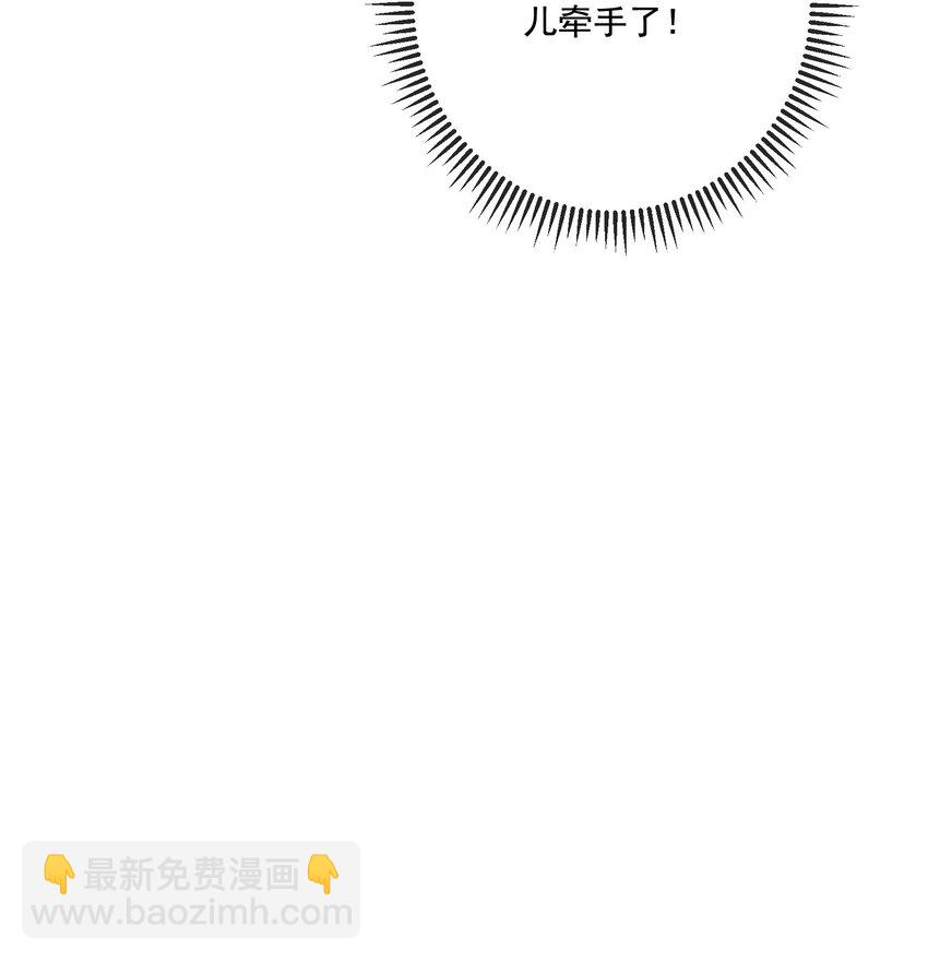 第12话 不如就一起睡觉吧！-第13话