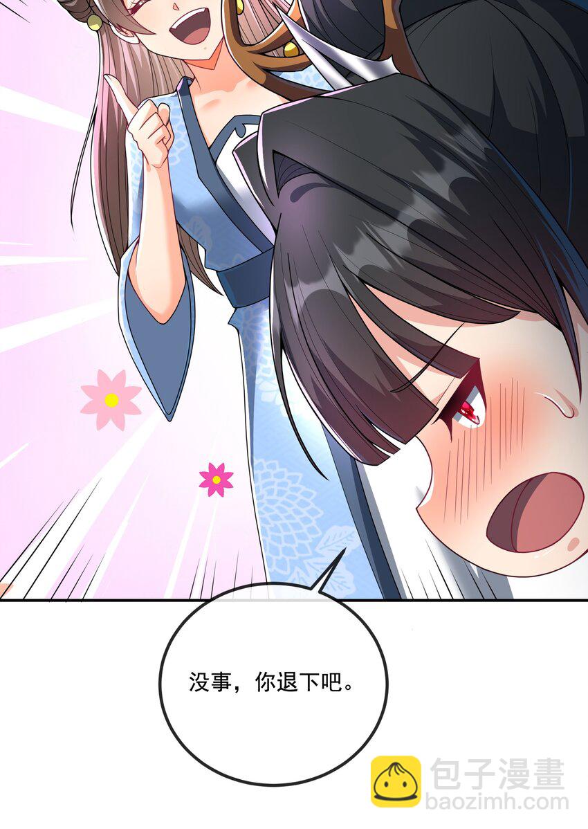 第12话 不如就一起睡觉吧！-第13话