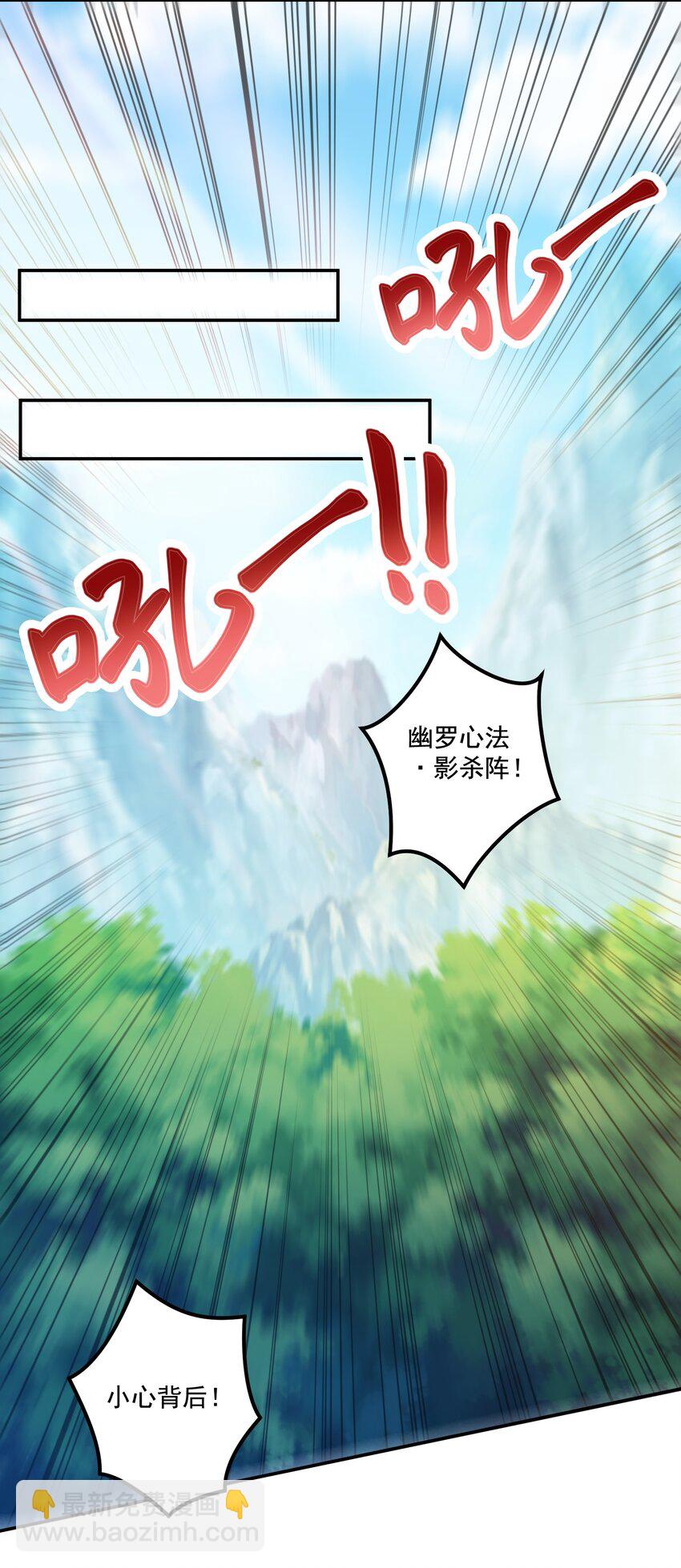 第14话 被调戏的清仙子-第15话