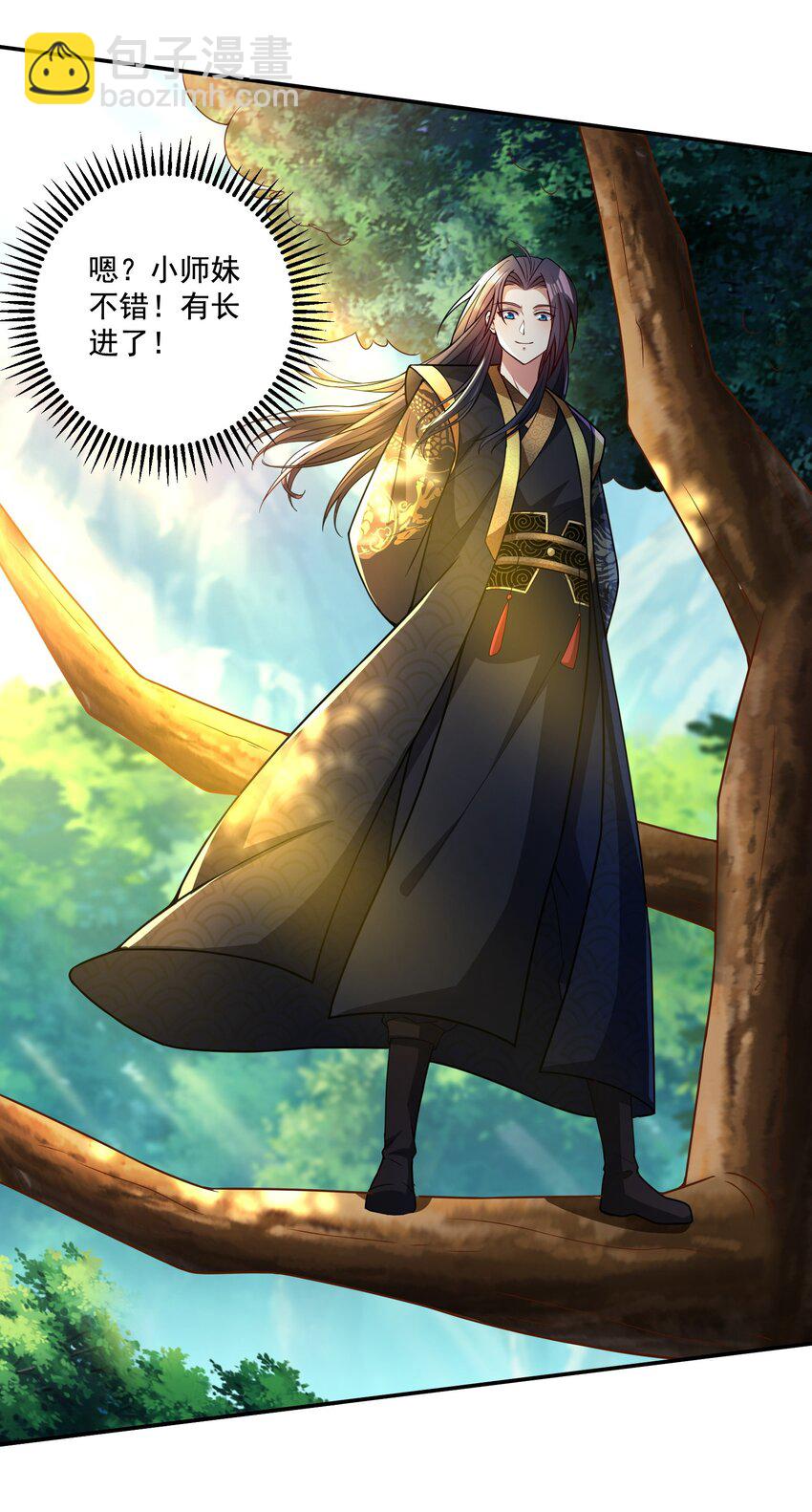 第14话 被调戏的清仙子-第15话