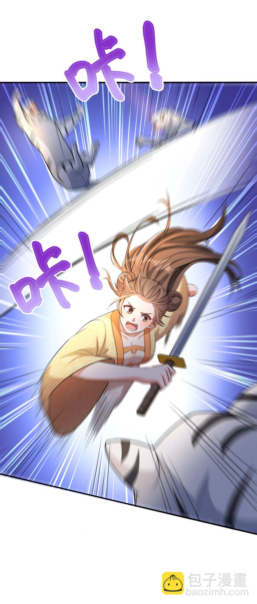 第14话 被调戏的清仙子-第15话