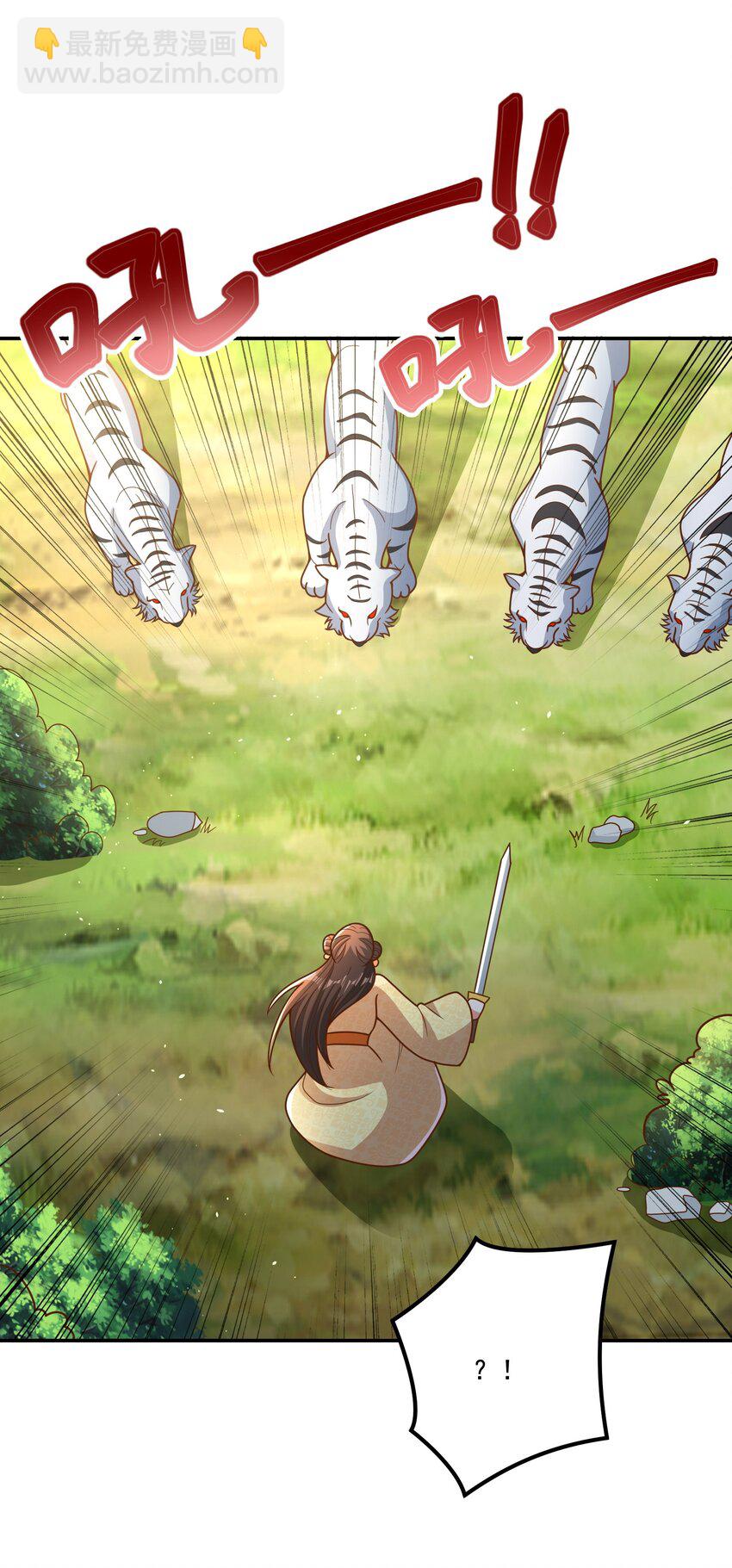 第14话 被调戏的清仙子-第15话