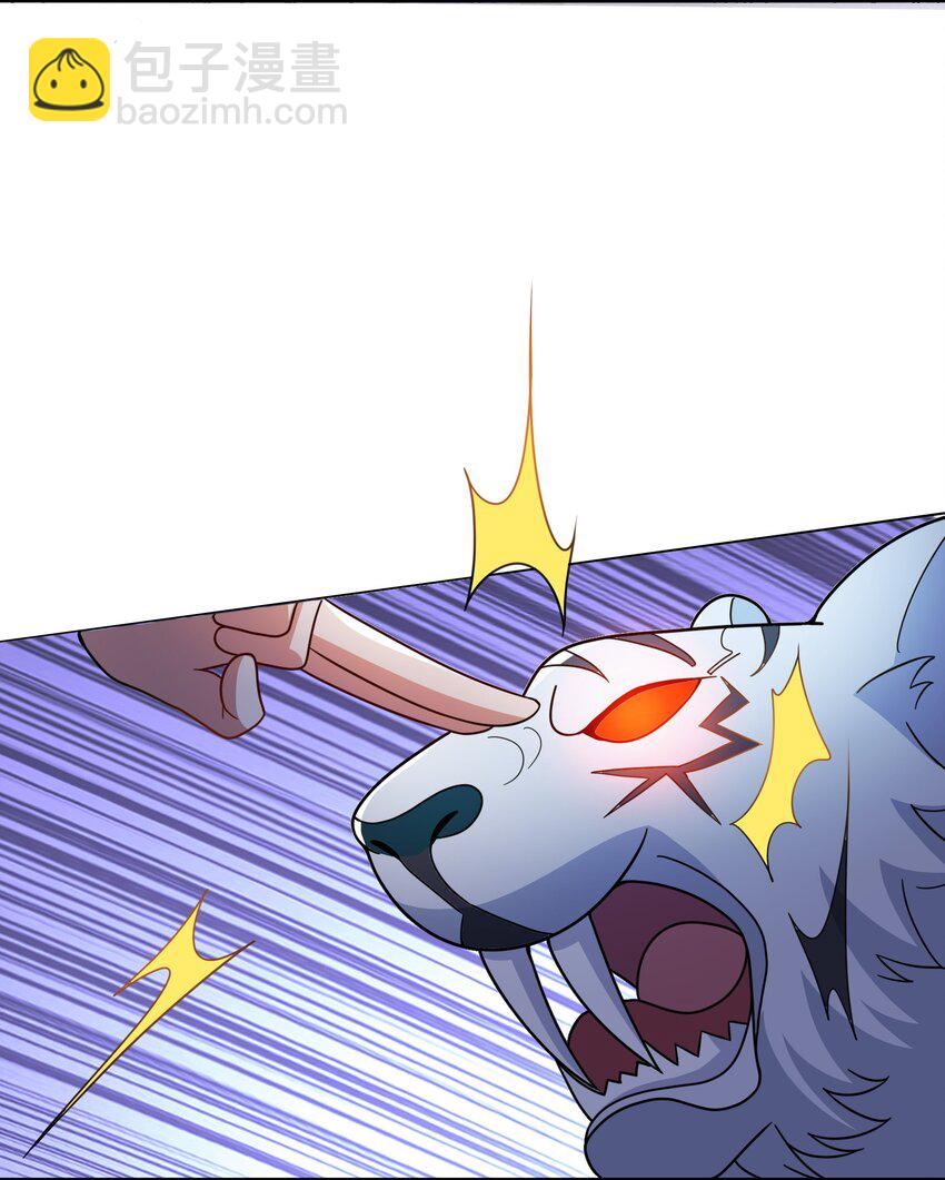 第14话 被调戏的清仙子-第15话