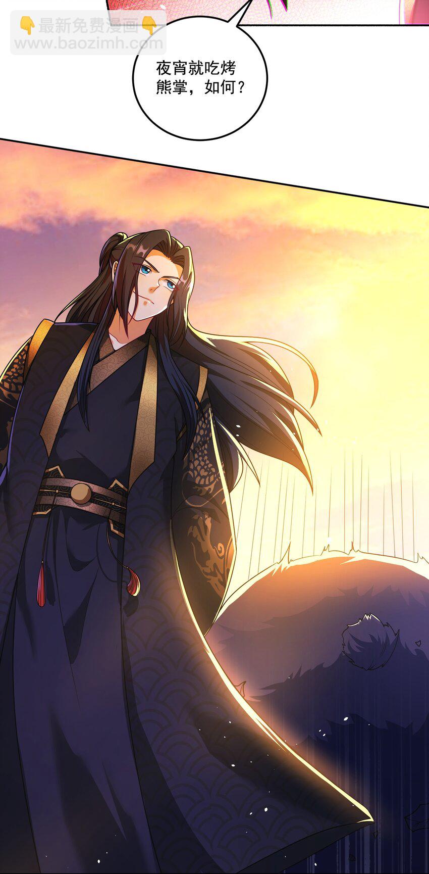 第16话 新的妹子加入了！-第17话