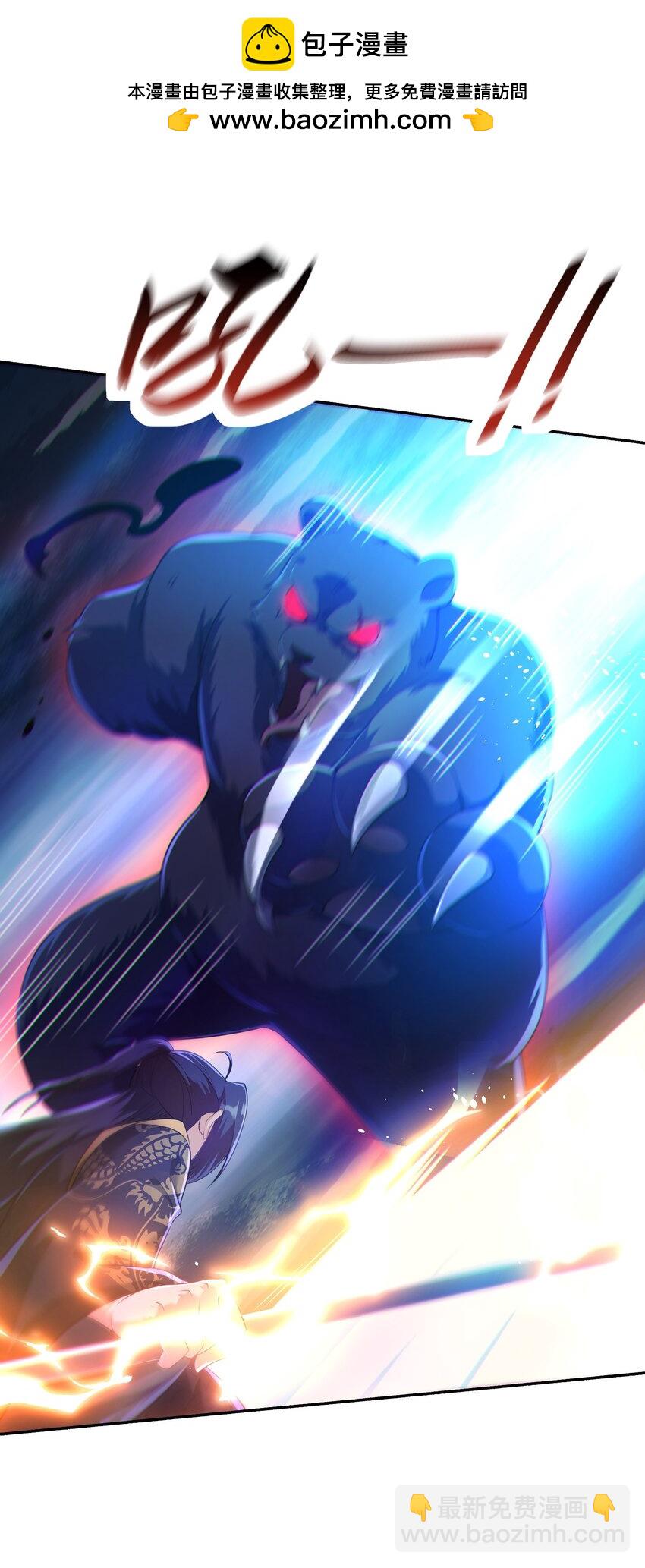 第16话 新的妹子加入了！-第17话