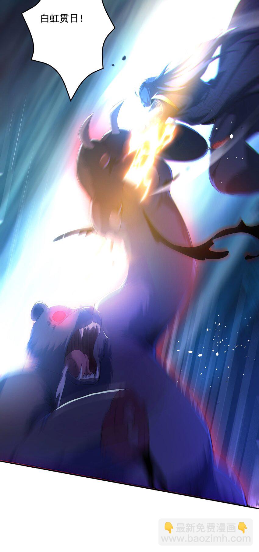 第16话 新的妹子加入了！-第17话