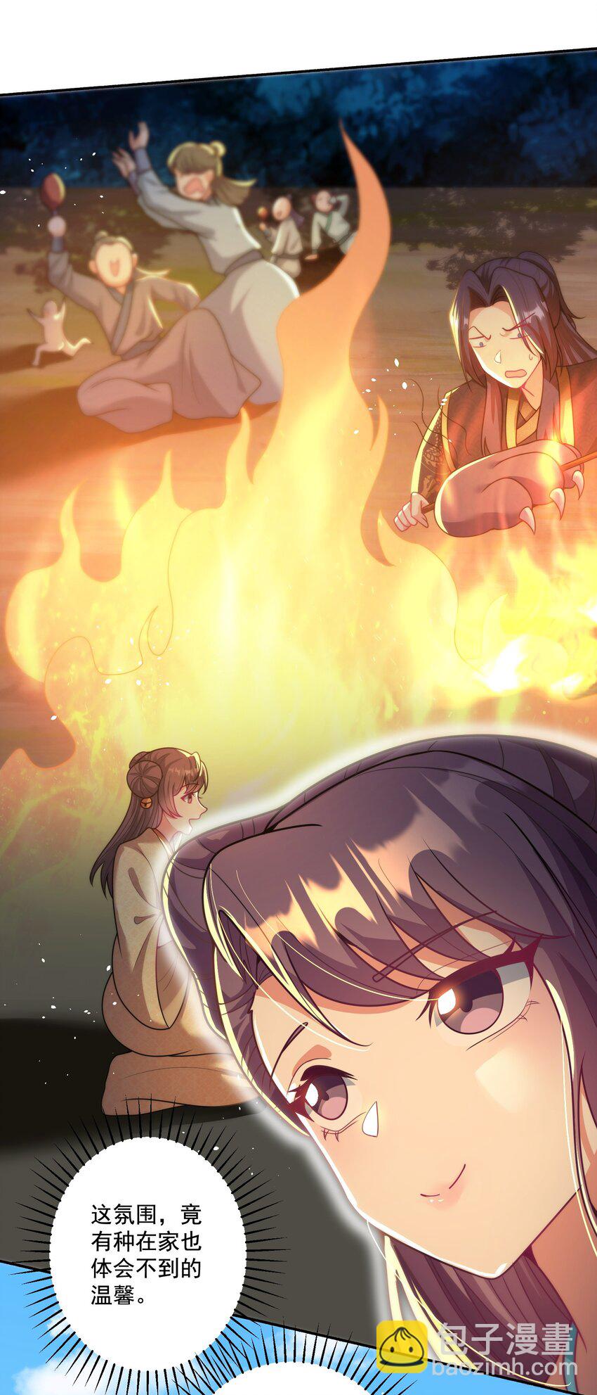 第16话 新的妹子加入了！-第17话