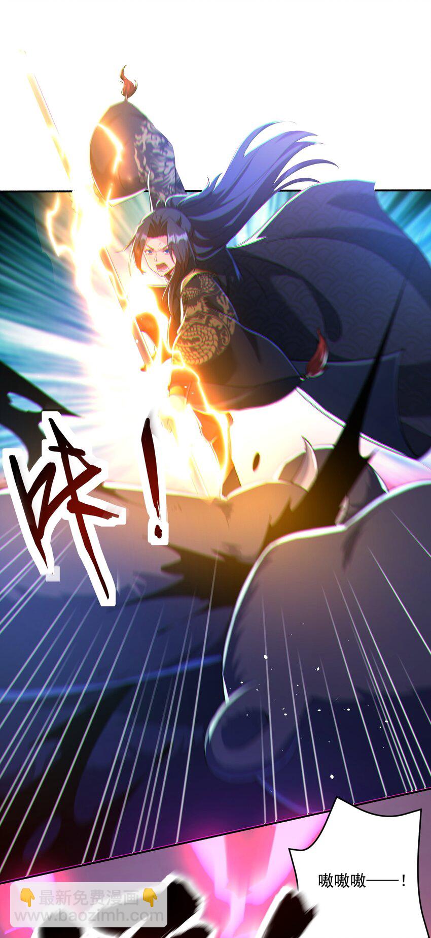 第16话 新的妹子加入了！-第17话