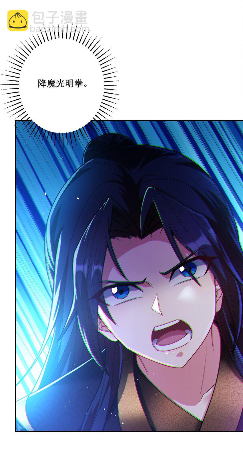 第16话 新的妹子加入了！-第17话