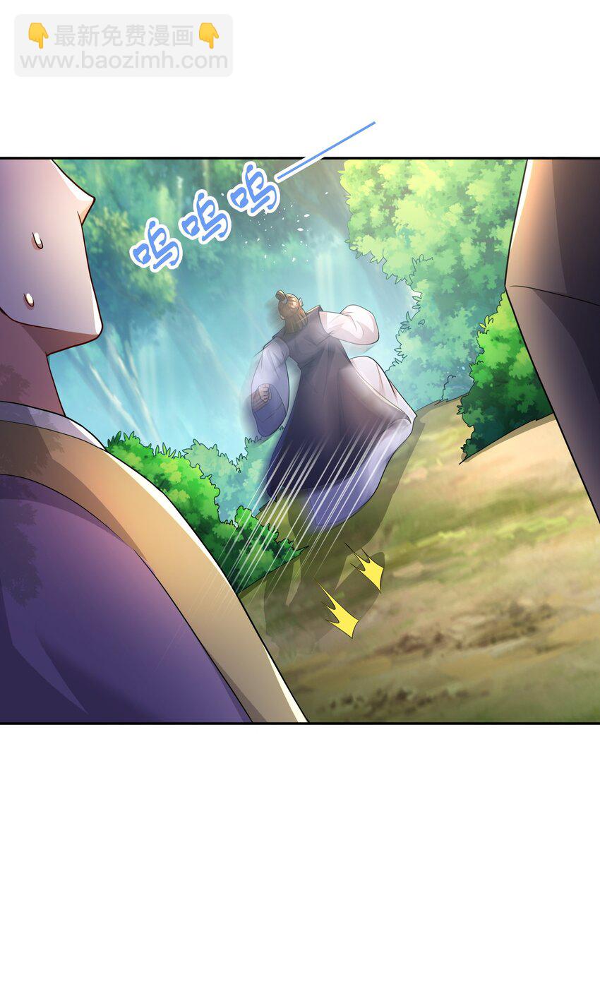 第18话 被树妖围攻了-第19话