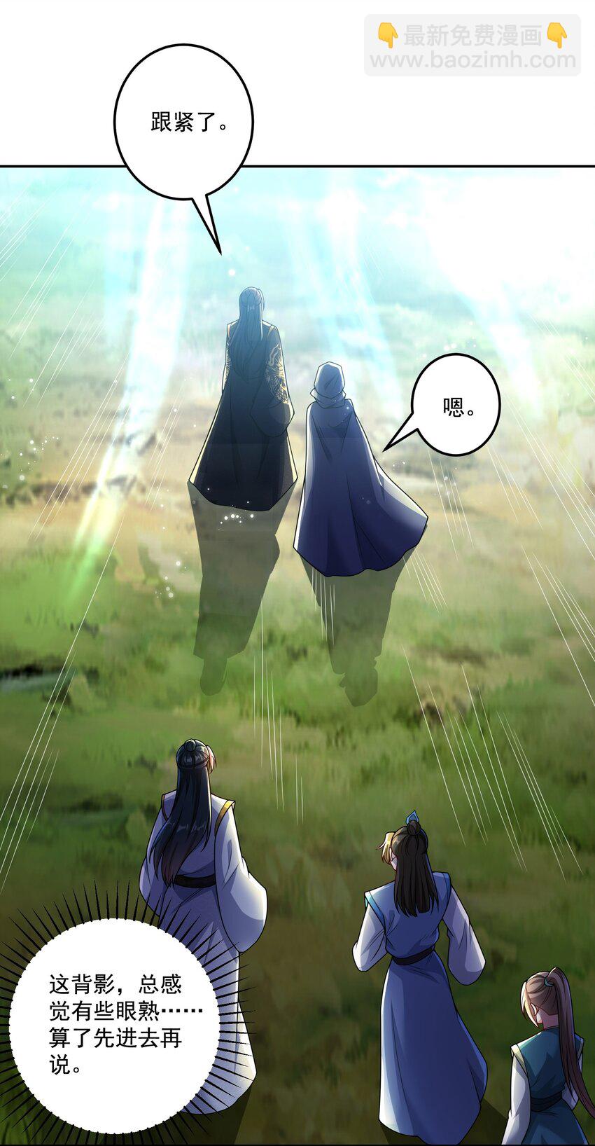 第18话 被树妖围攻了-第19话