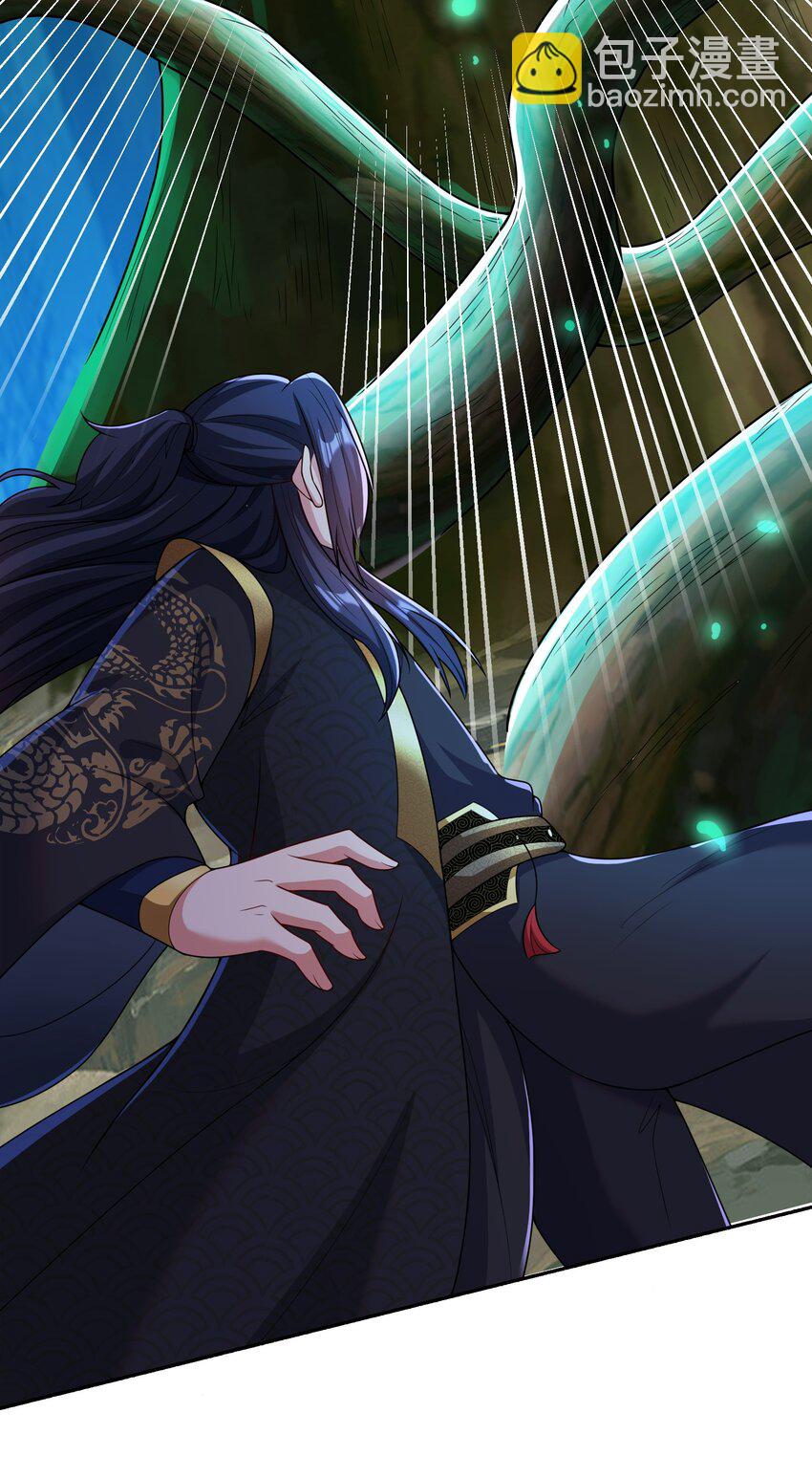 第18话 被树妖围攻了-第19话