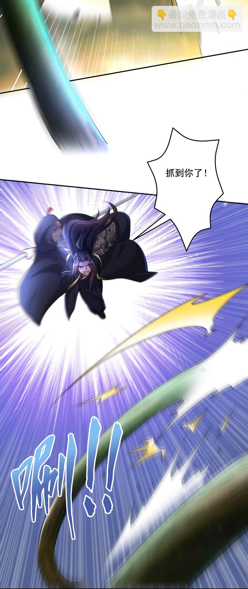 第18话 被树妖围攻了-第19话