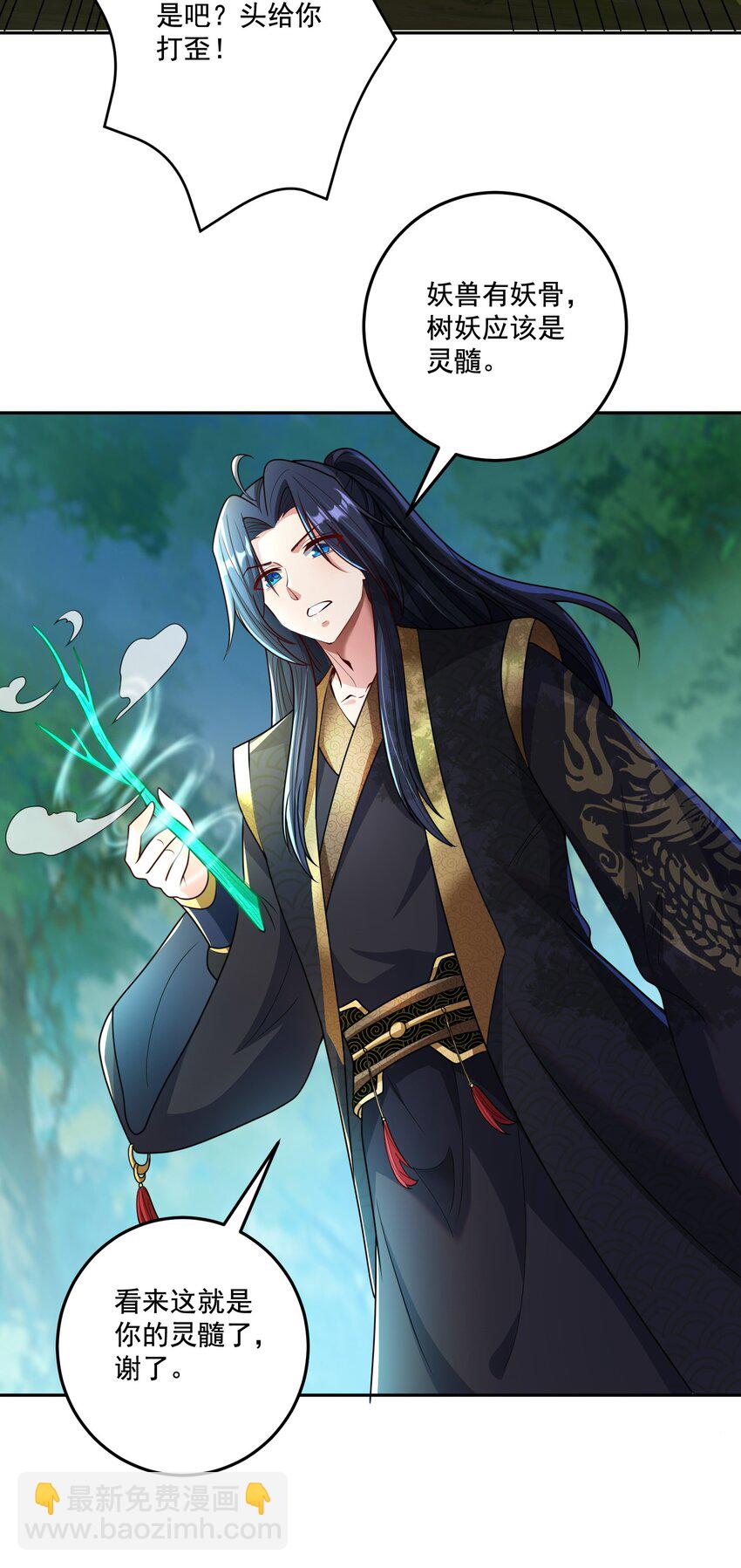 第18话 被树妖围攻了-第19话