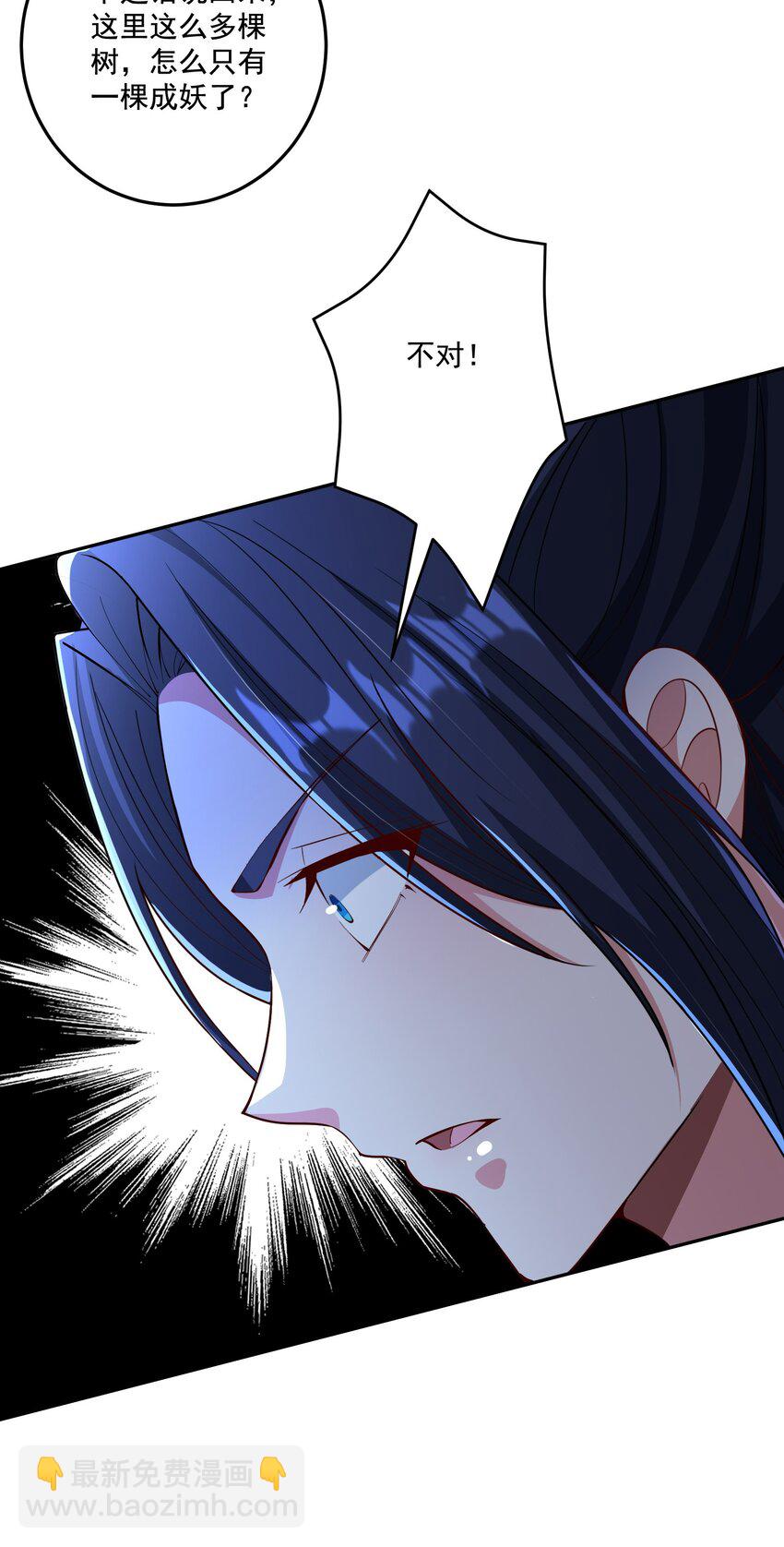 第18话 被树妖围攻了-第19话