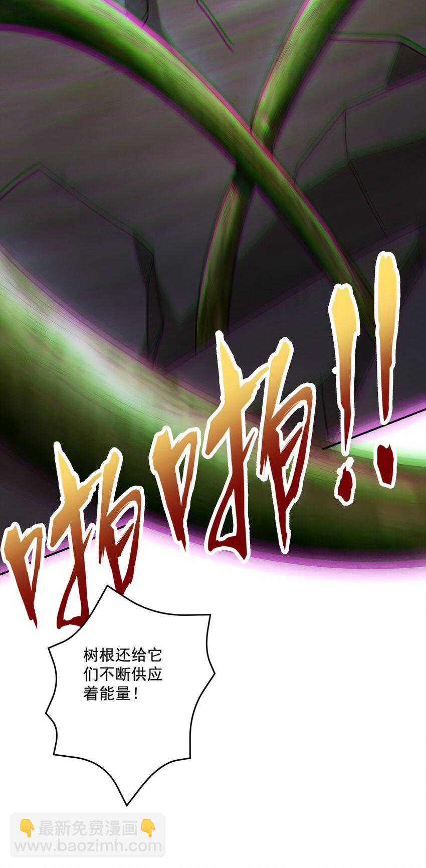 第18话 被树妖围攻了-第19话