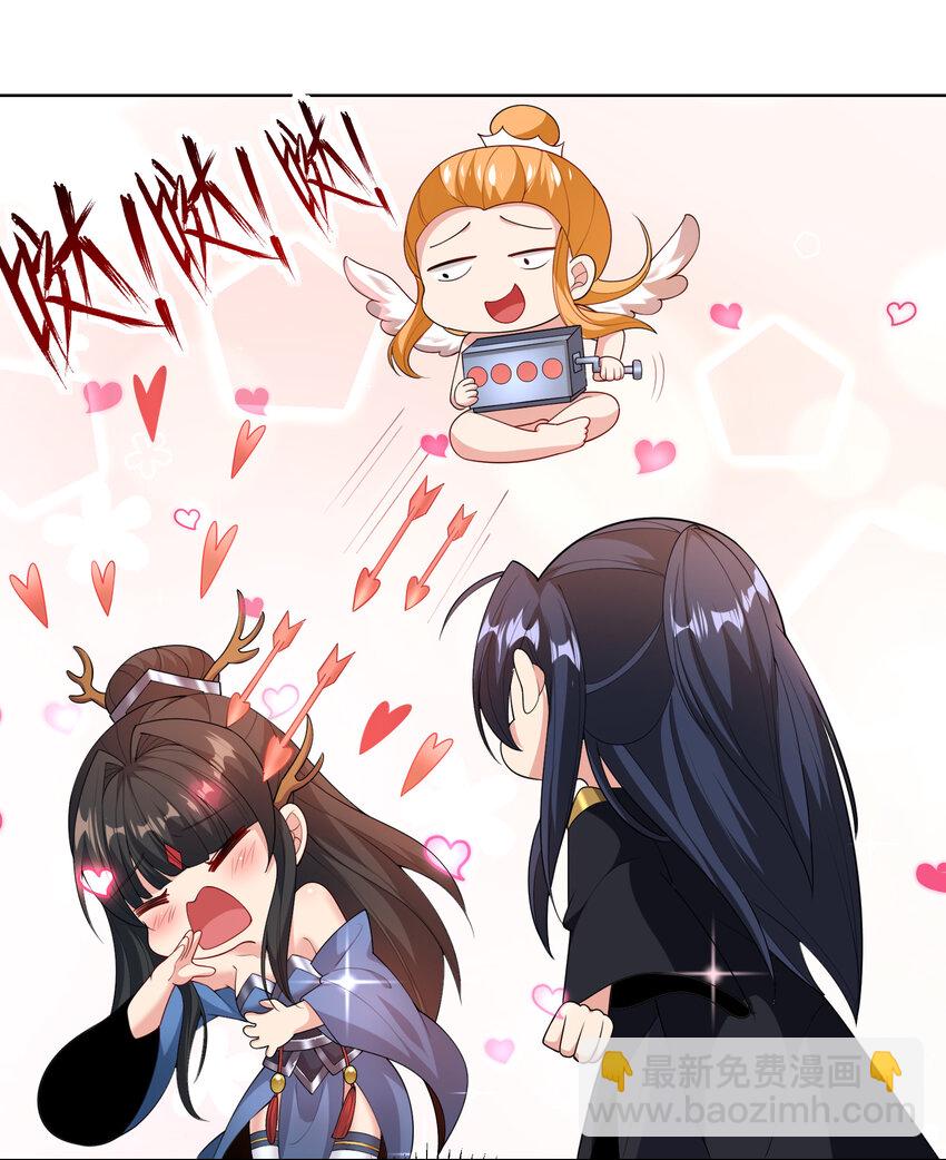 002 掌门的自我攻略-第3话