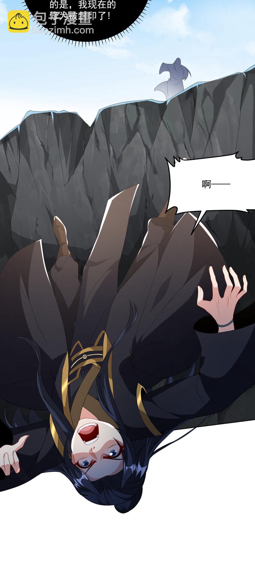 002 掌门的自我攻略-第3话