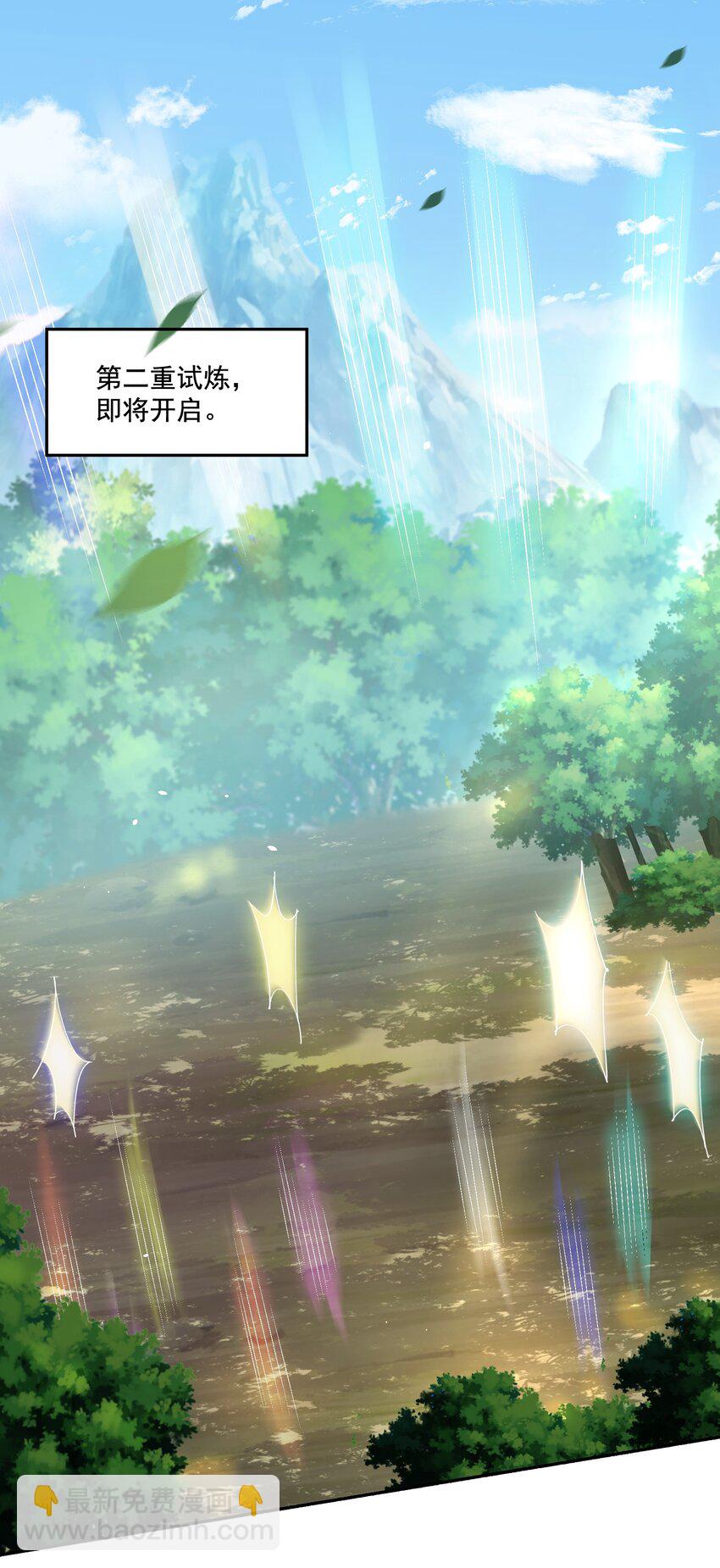 第20话 你有喜欢的人吗？-第21话