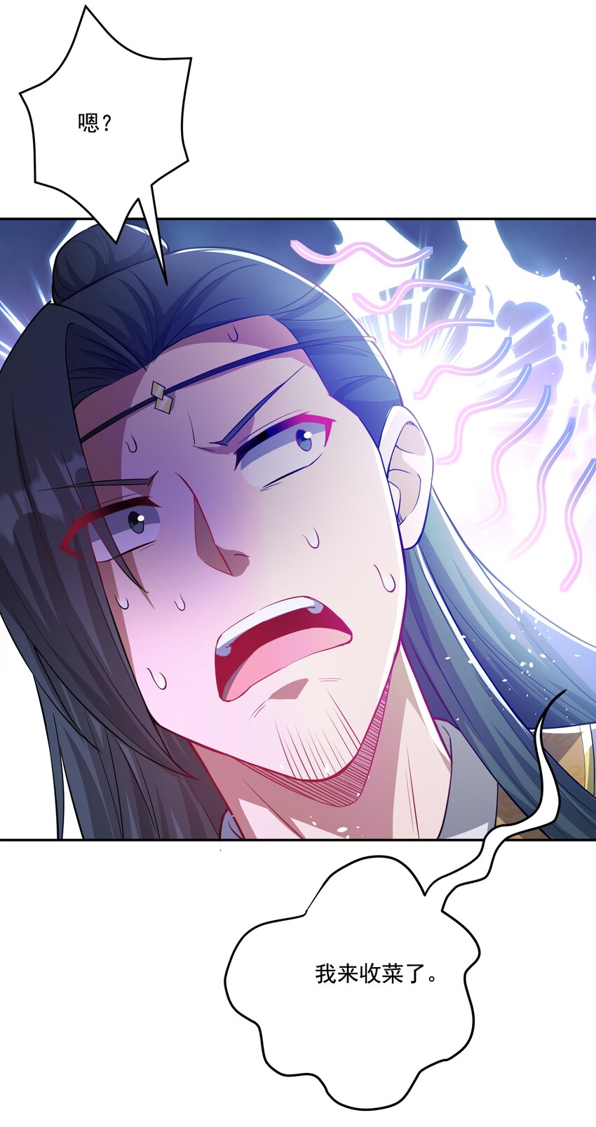 第20话 你有喜欢的人吗？-第21话