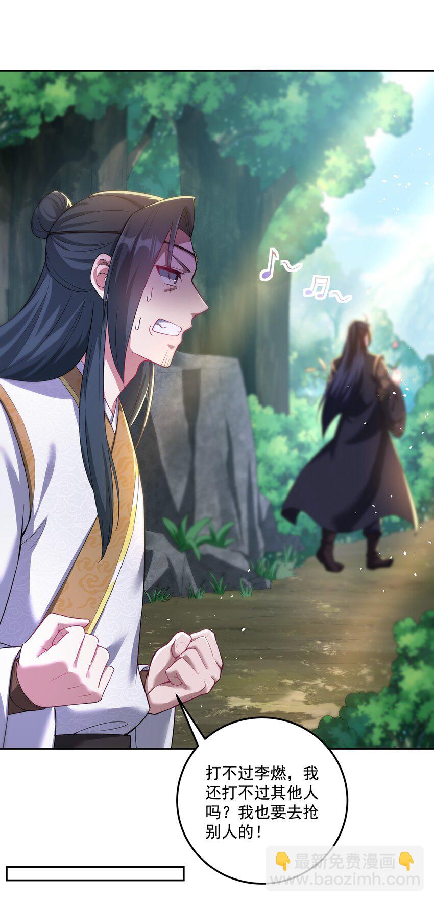 第20话 你有喜欢的人吗？-第21话