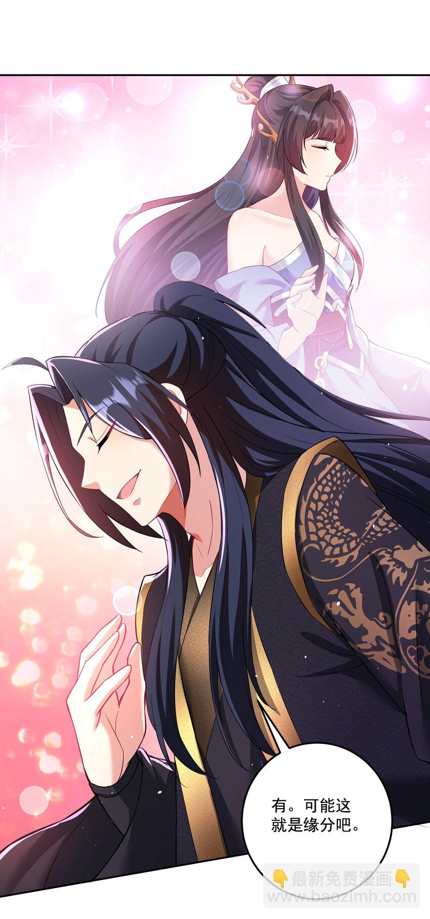 第20话 你有喜欢的人吗？-第21话