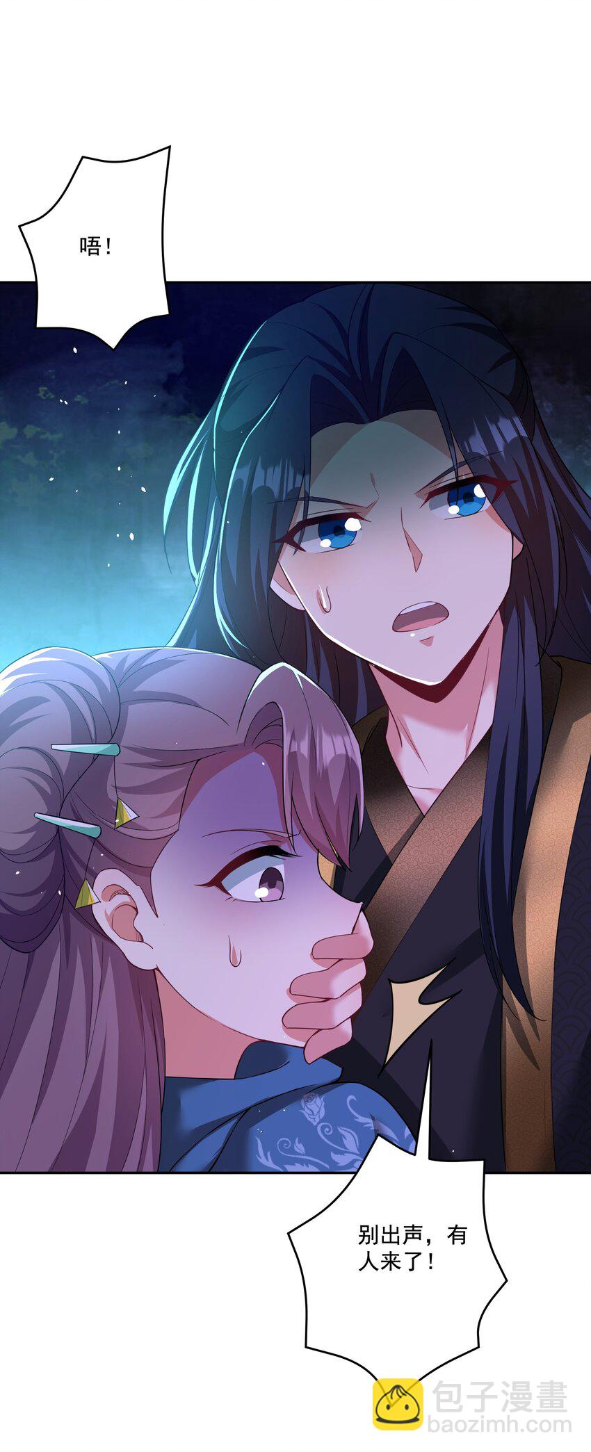 第20话 你有喜欢的人吗？-第21话