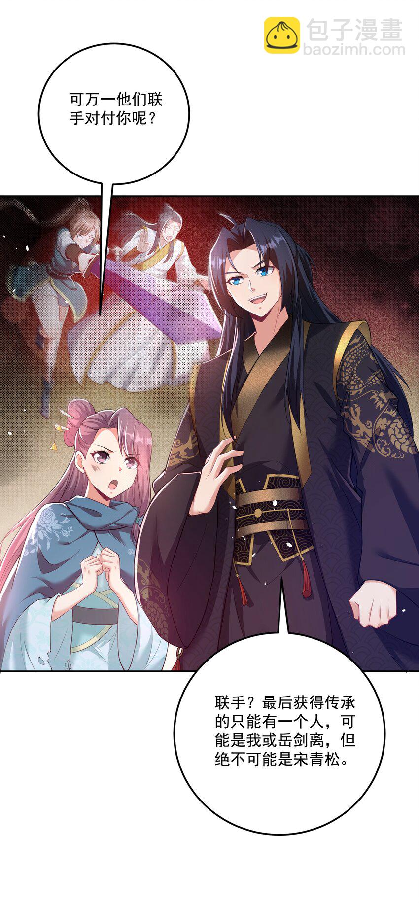 第20话 你有喜欢的人吗？-第21话