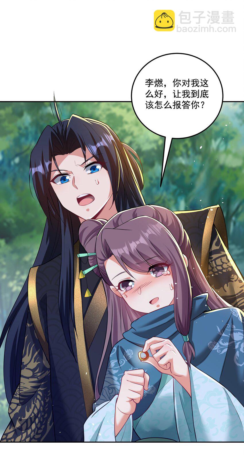 第20话 你有喜欢的人吗？-第21话