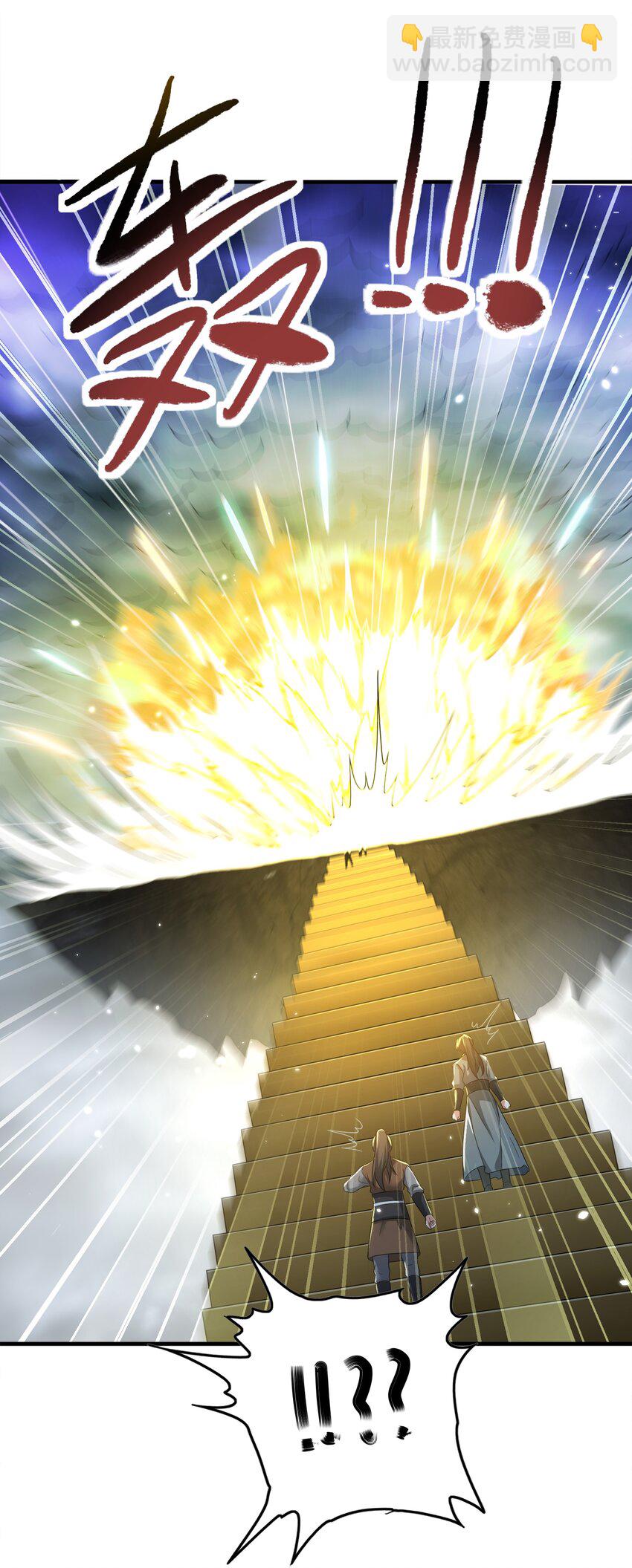 第22话 试炼通过-第23话