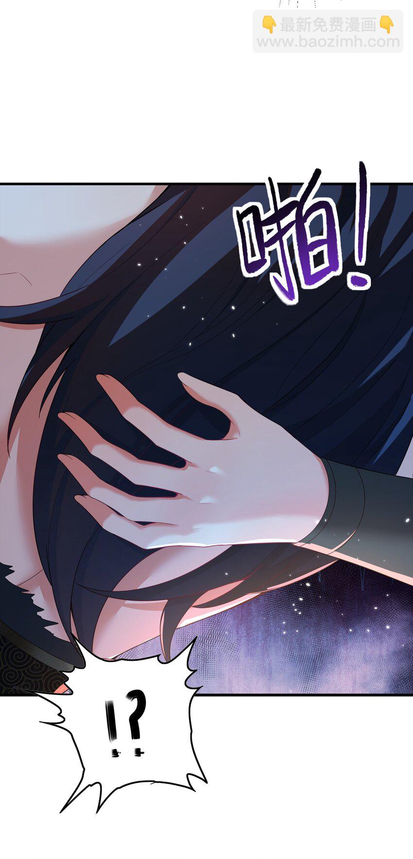 第22话 试炼通过-第23话