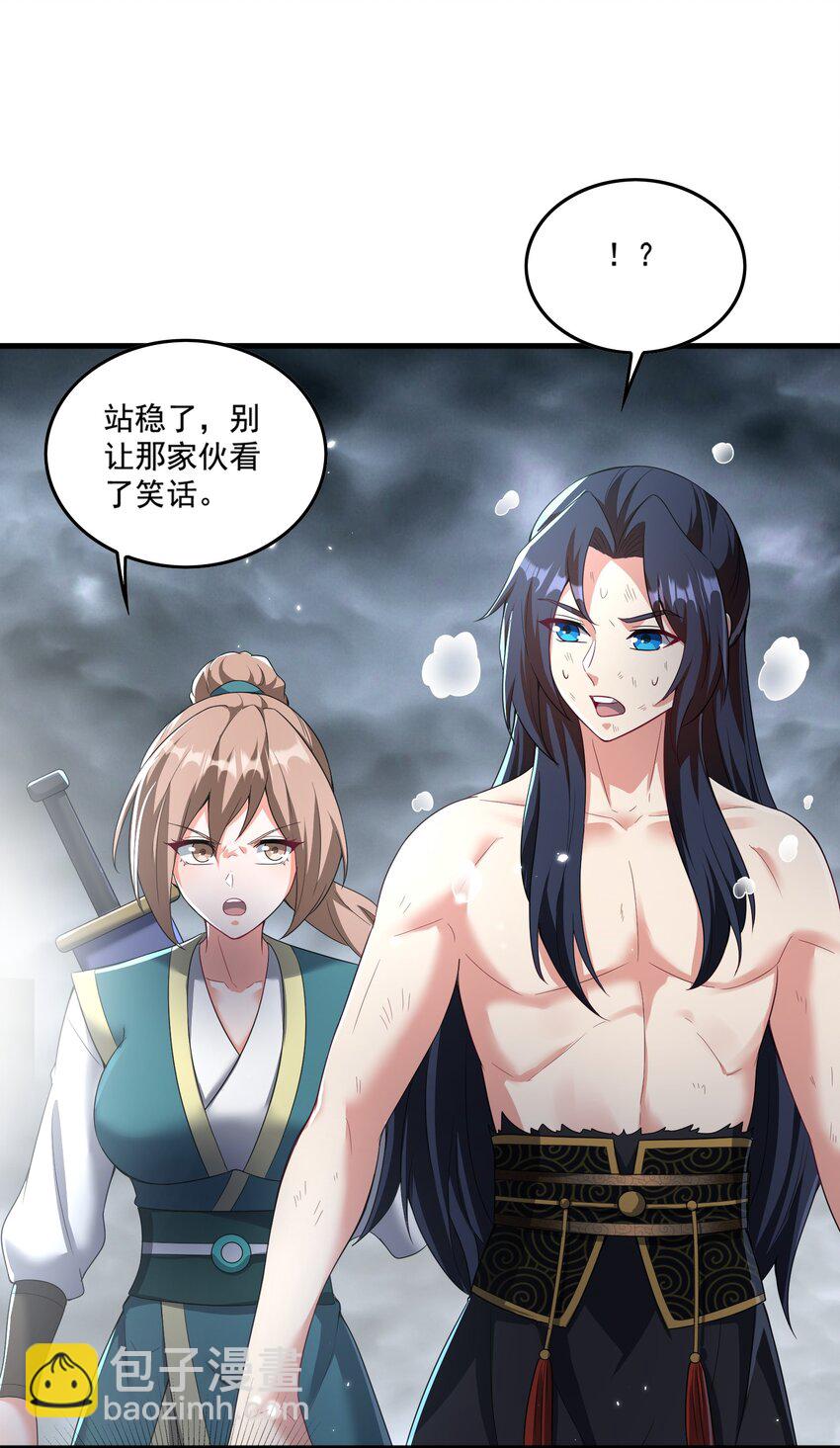 第22话 试炼通过-第23话