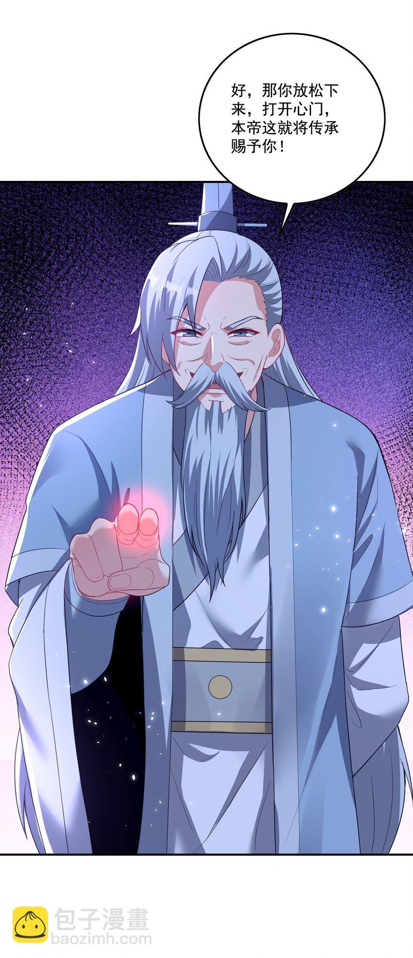 第24话 LSP之眼-第25话