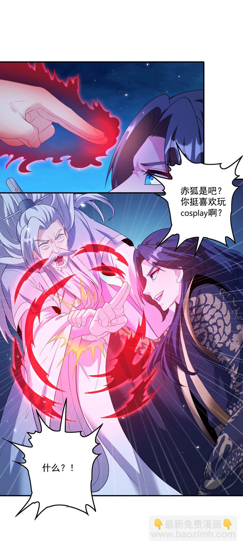 第24话 LSP之眼-第25话